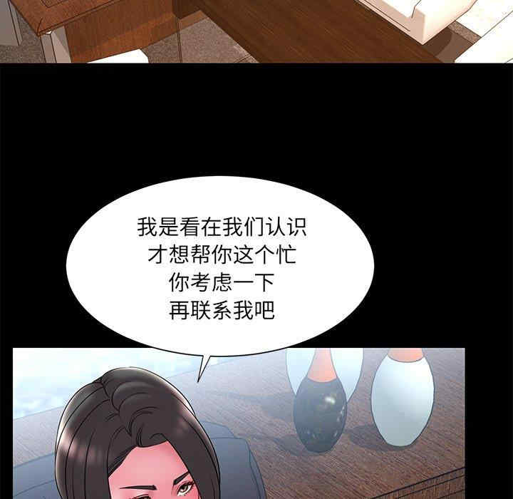 第46张