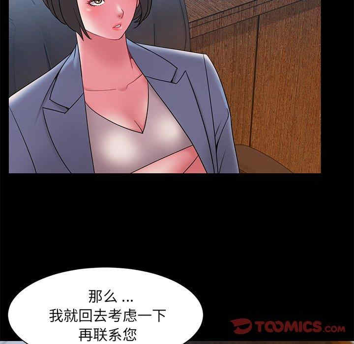 第47张