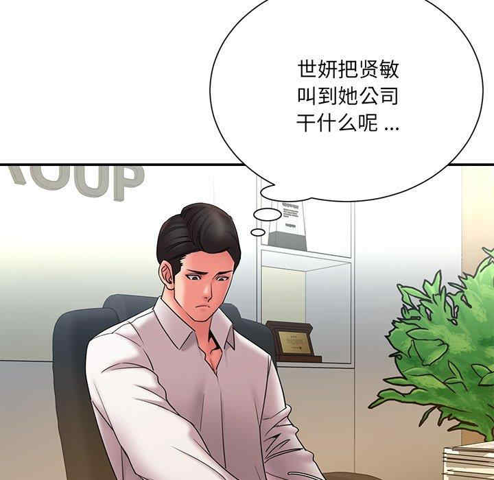 第52张