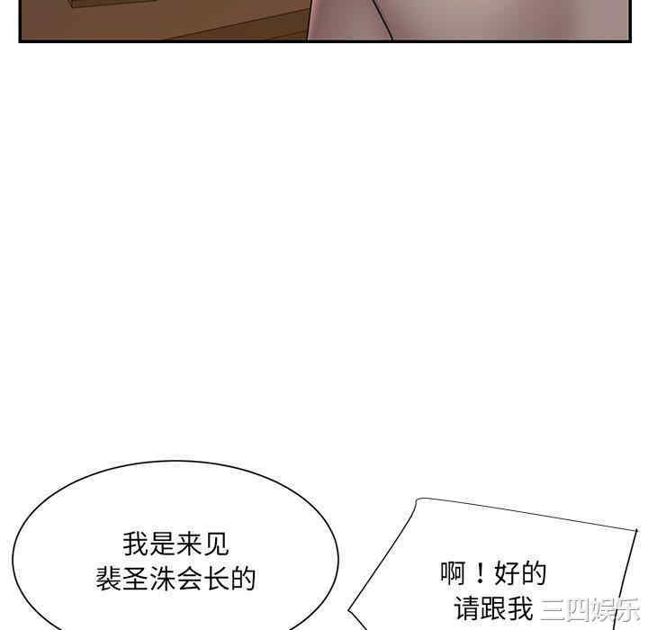 第73张