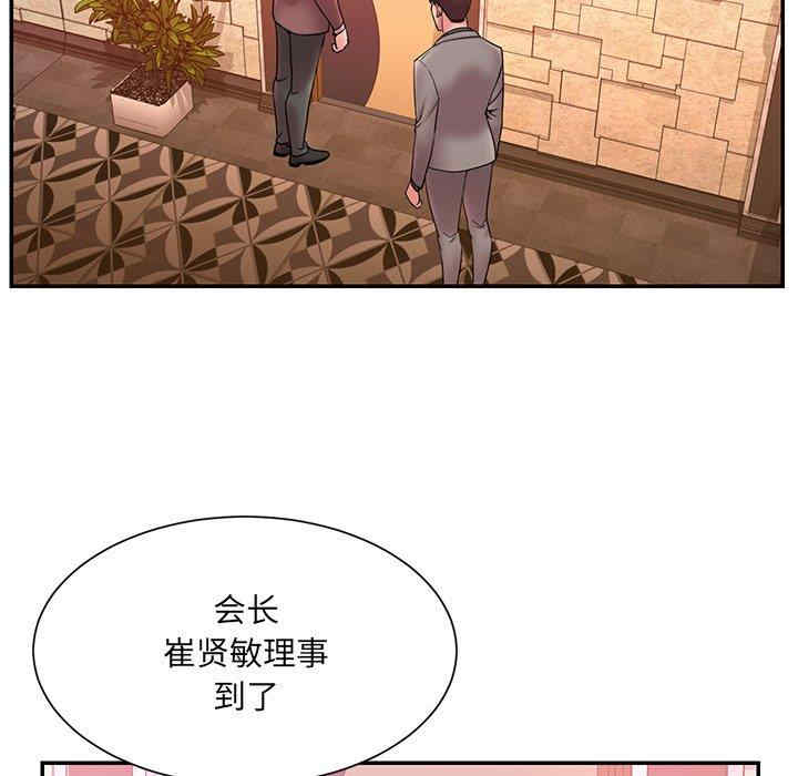 第76张