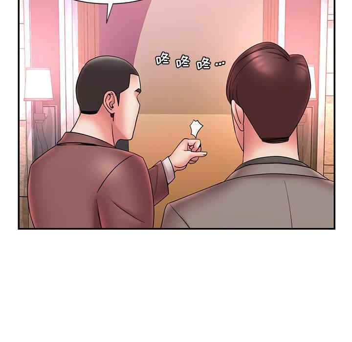 第77张