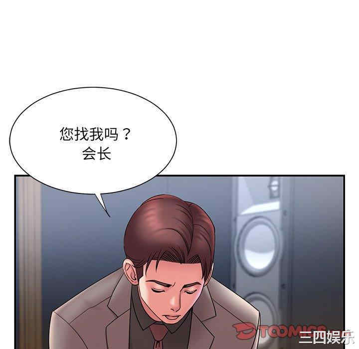 第79张