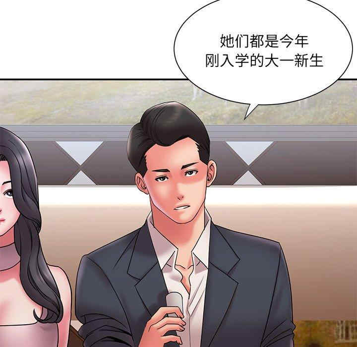 第82张