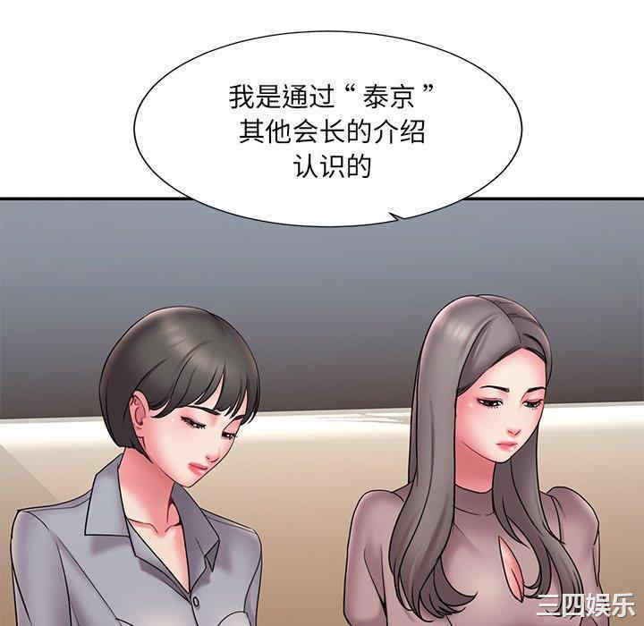 第85张