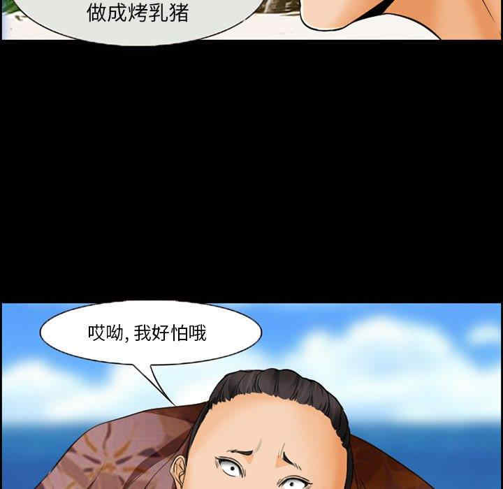 第23张