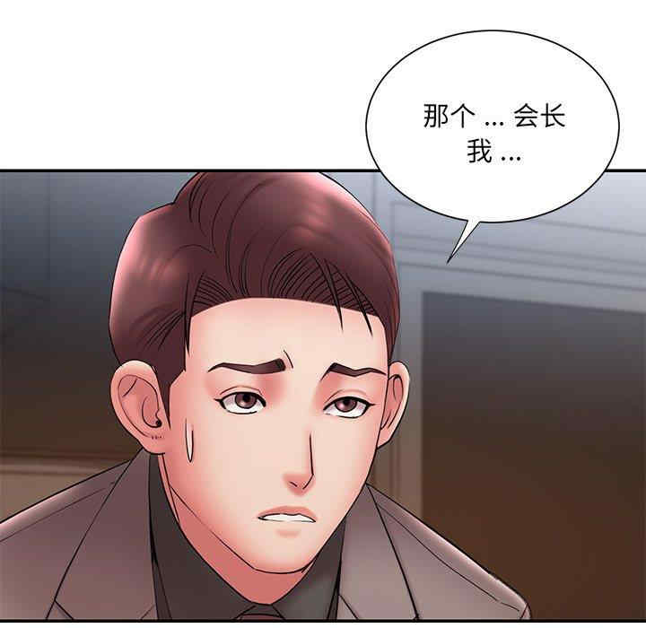 第92张