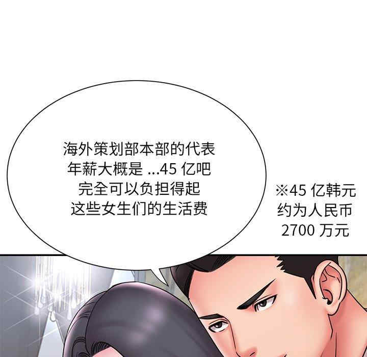 第93张