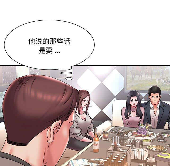 第96张