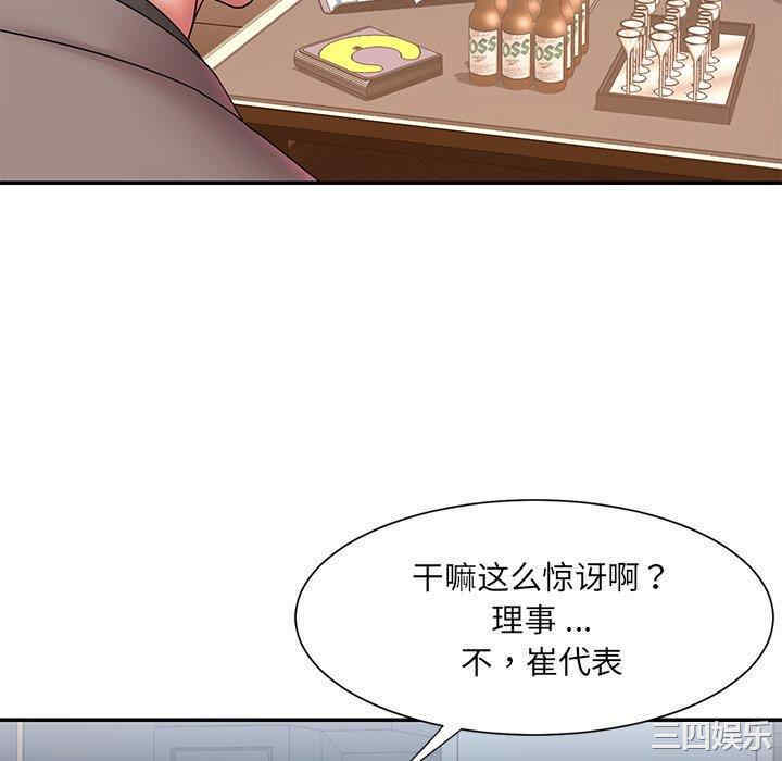 第97张
