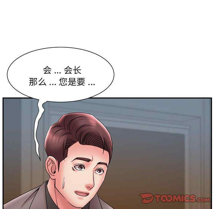 第99张