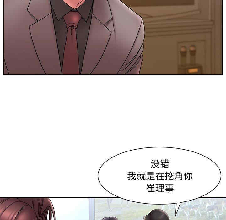 第2张