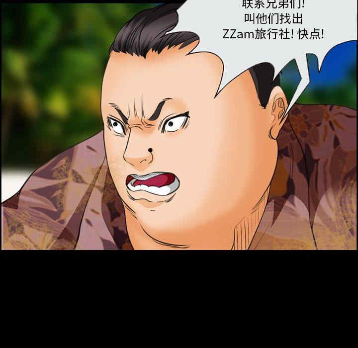 第61张