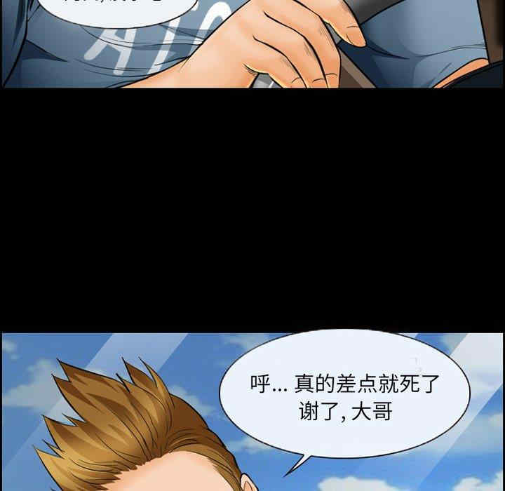 第63张