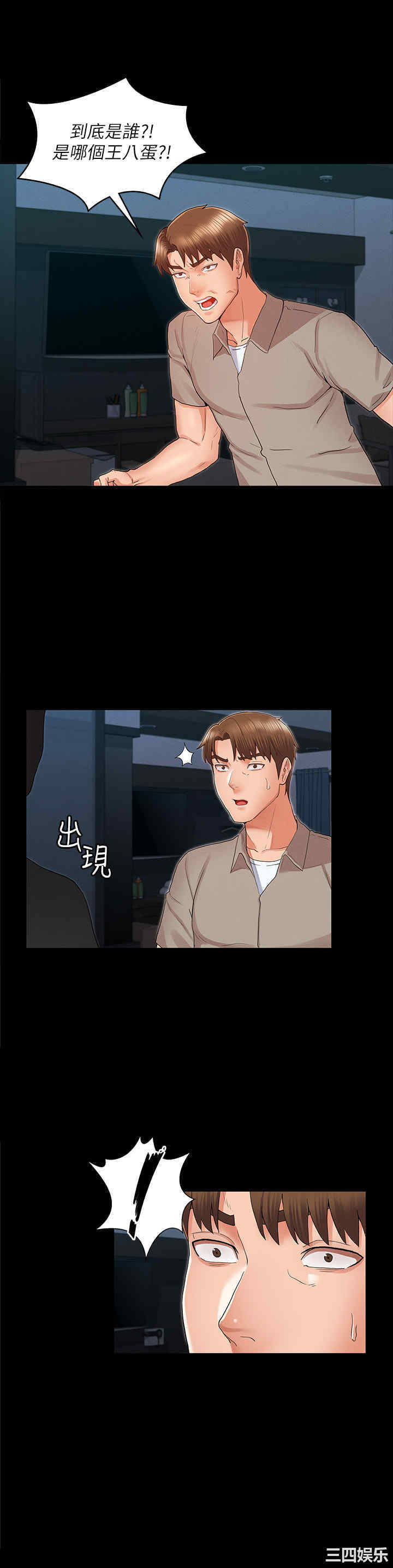 第21张