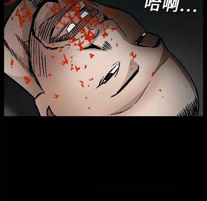 第78张
