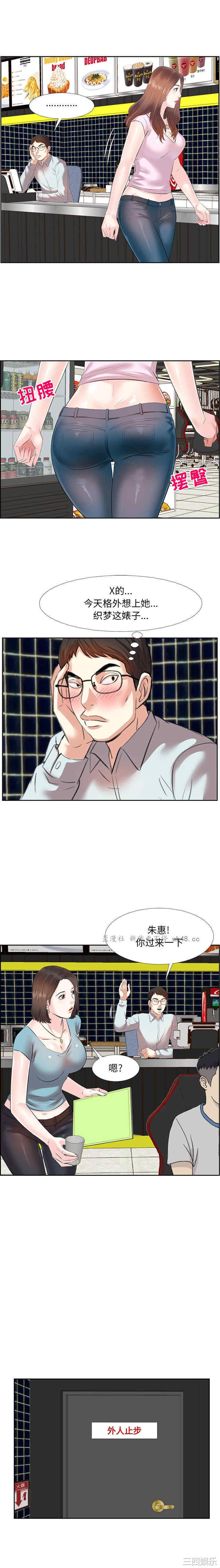 第3张