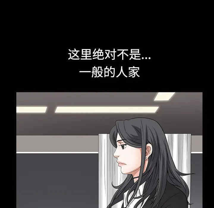 第88张