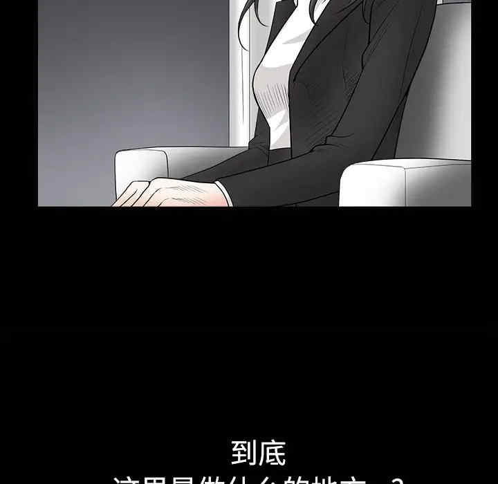 第91张