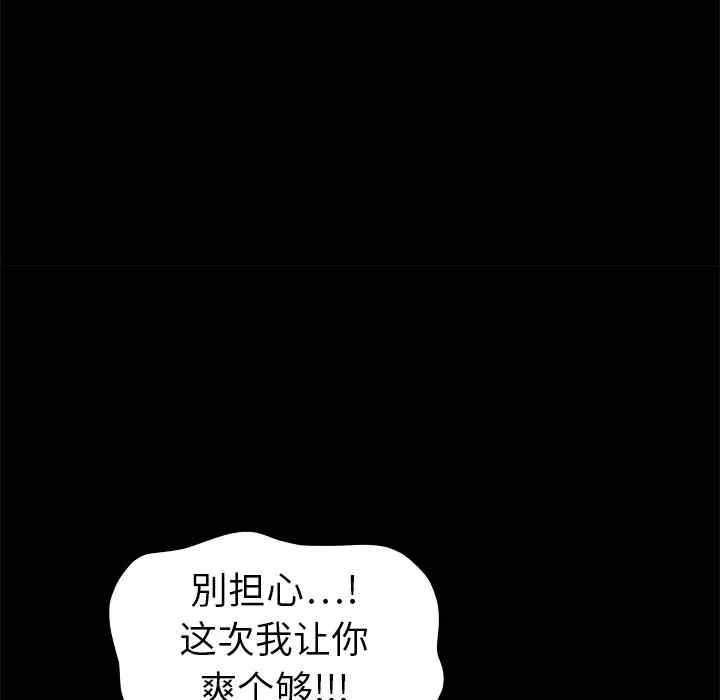 第46张