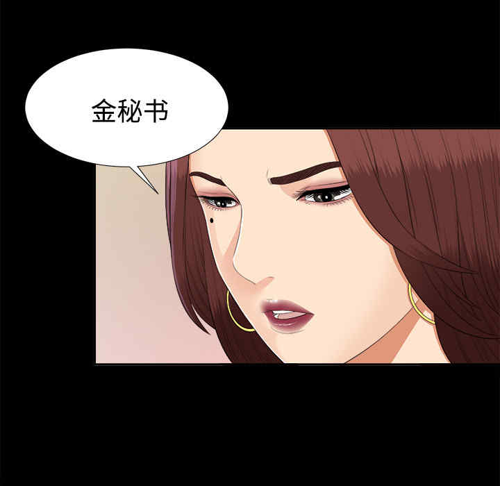 第44张
