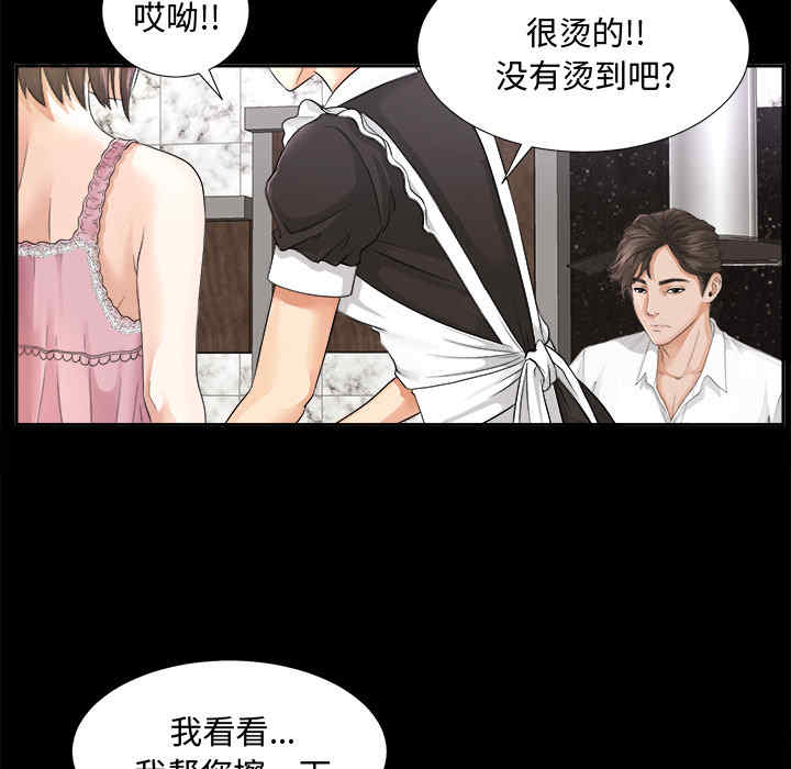 第35张