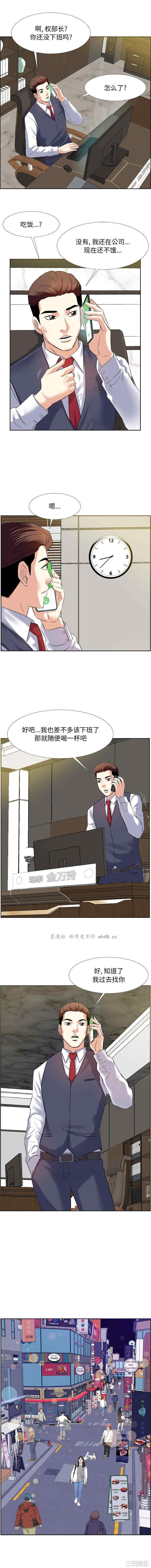 第8张
