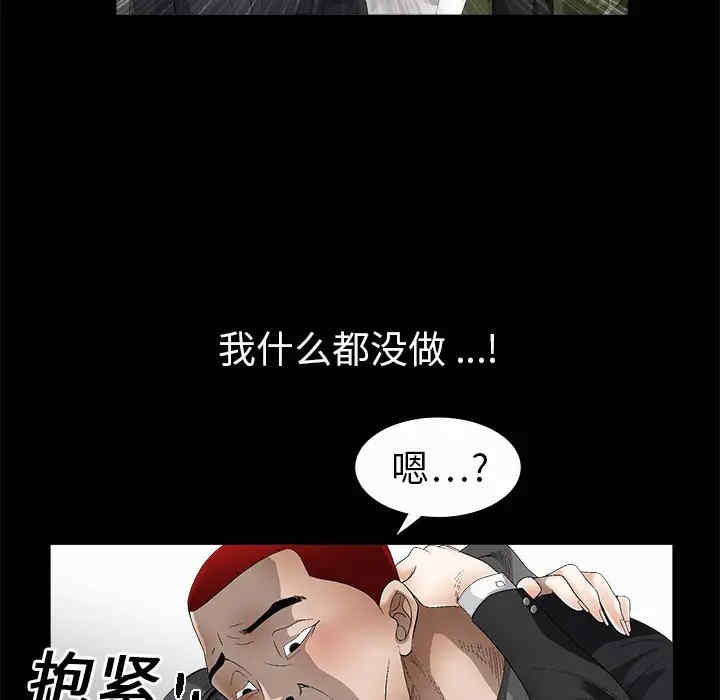 第71张