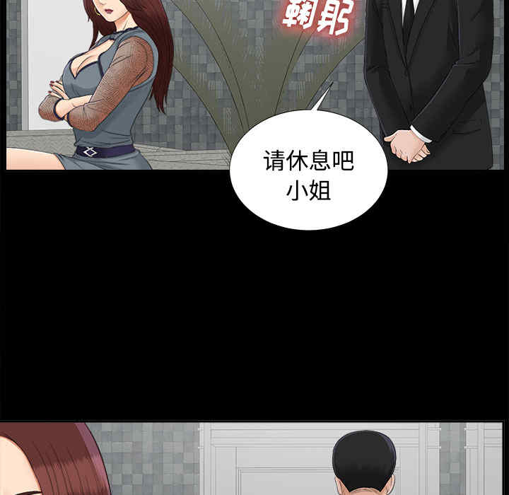 第51张