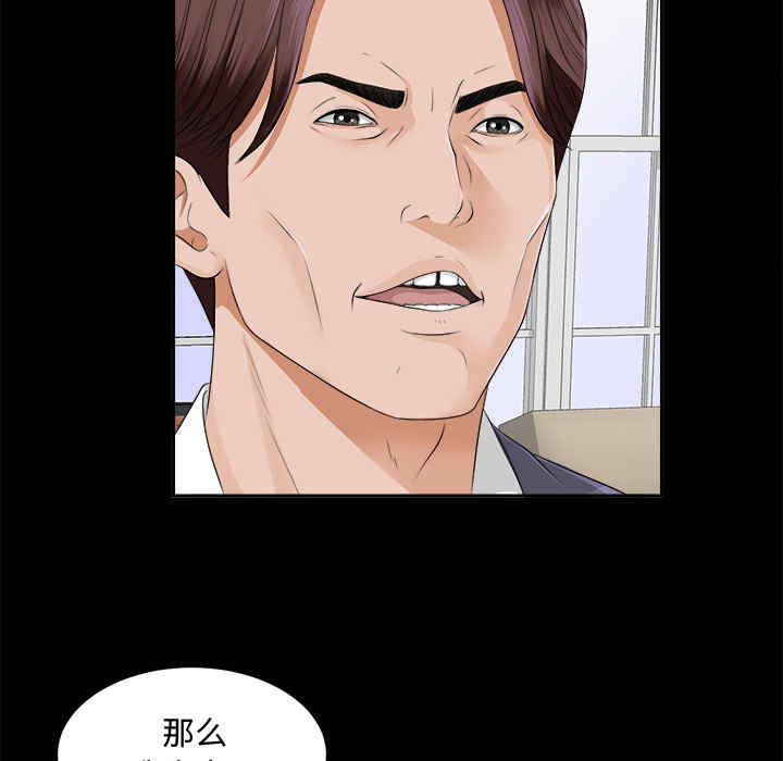第66张