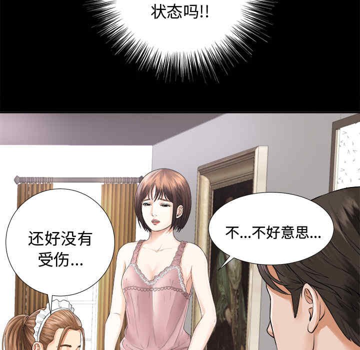 第50张