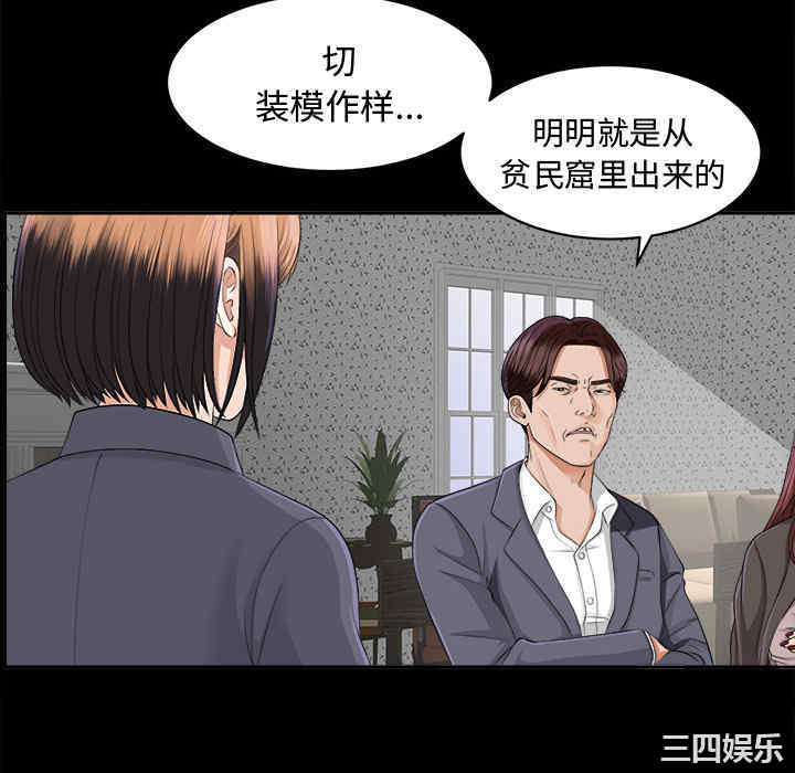 第71张
