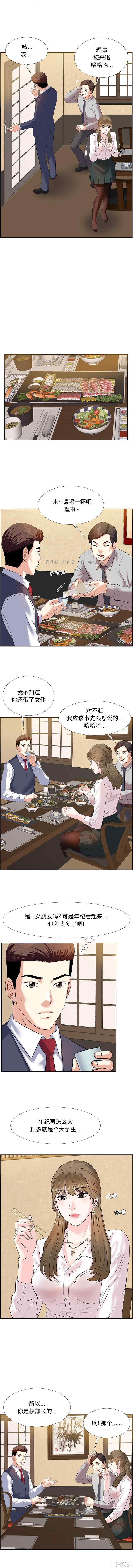 第11张