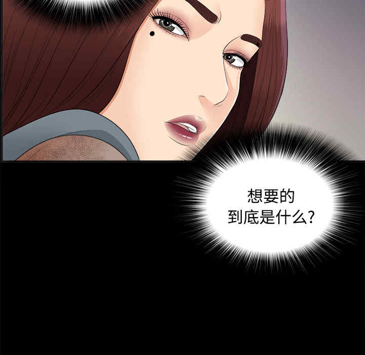 第54张