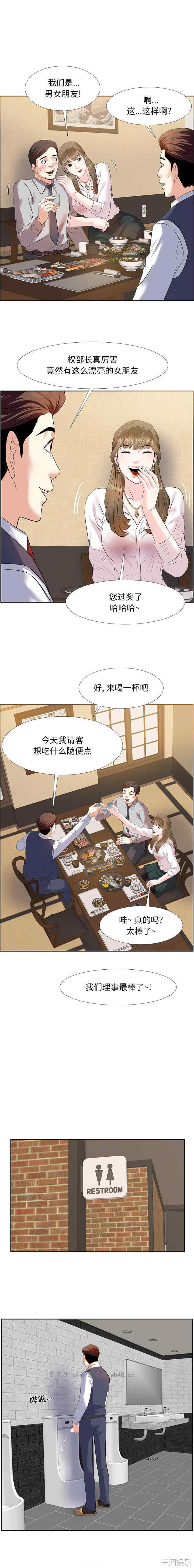 第12张