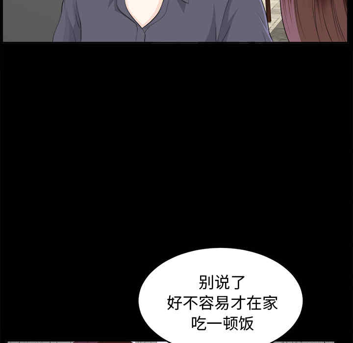 第81张