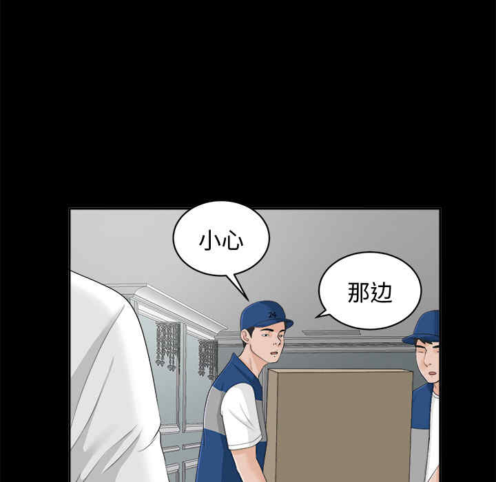 第87张
