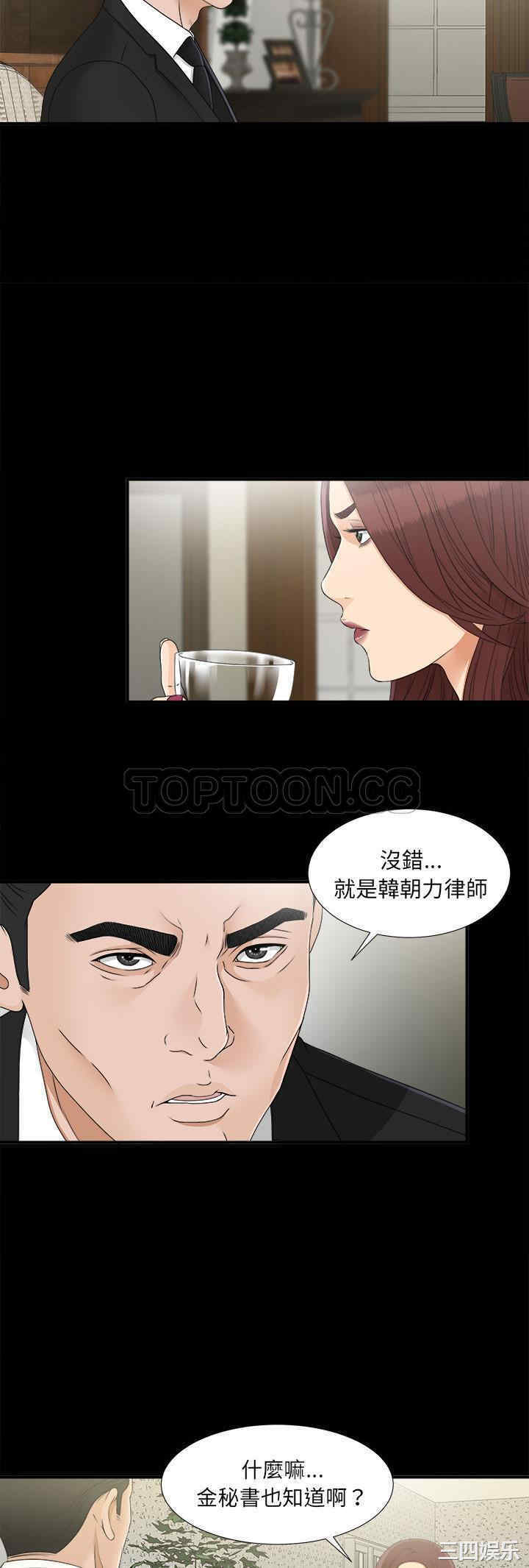 第25张