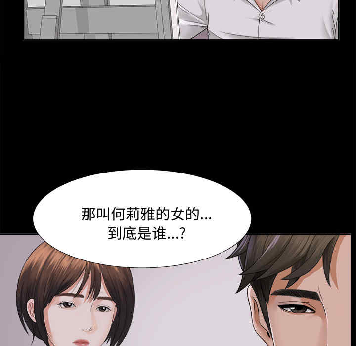 第66张