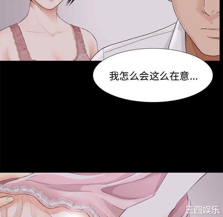 第67张