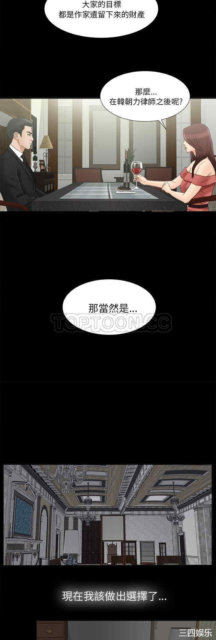 第27张