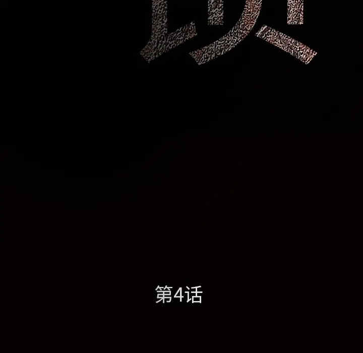 第103张