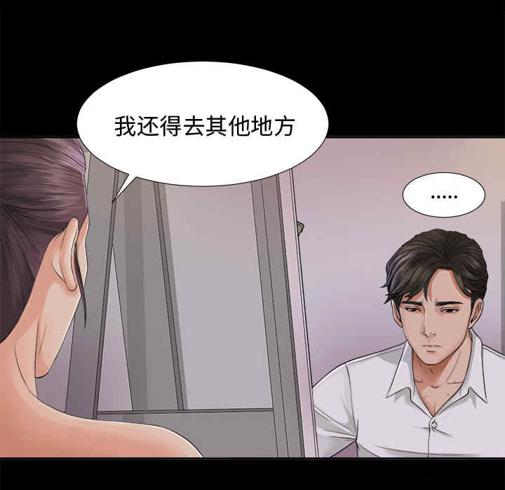第77张