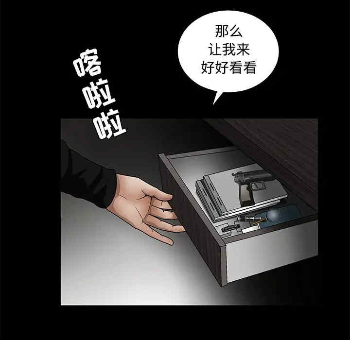 第198张