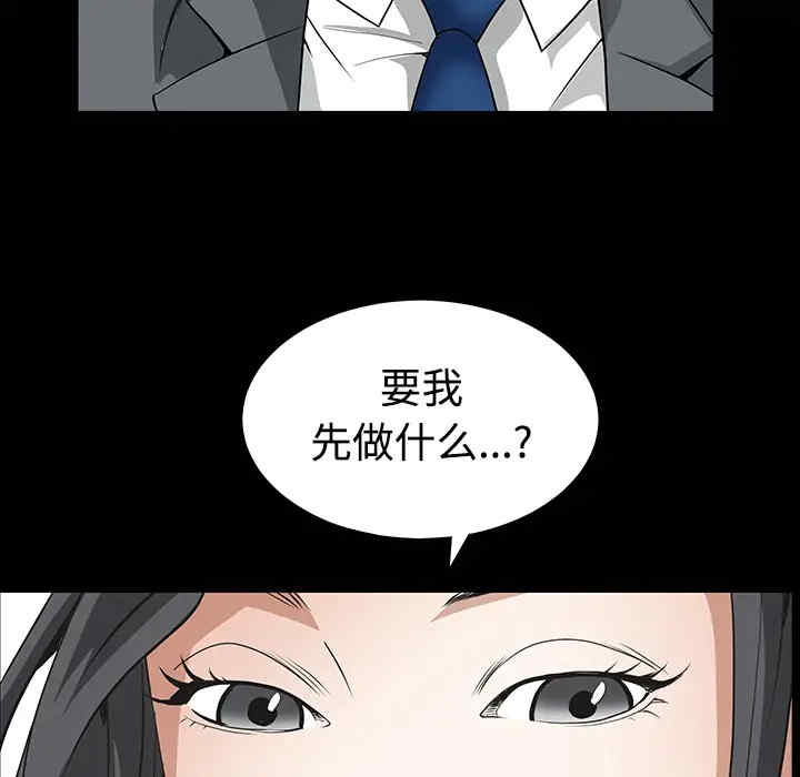 第146张