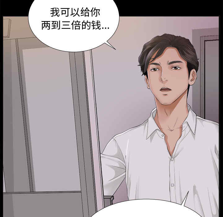 第88张