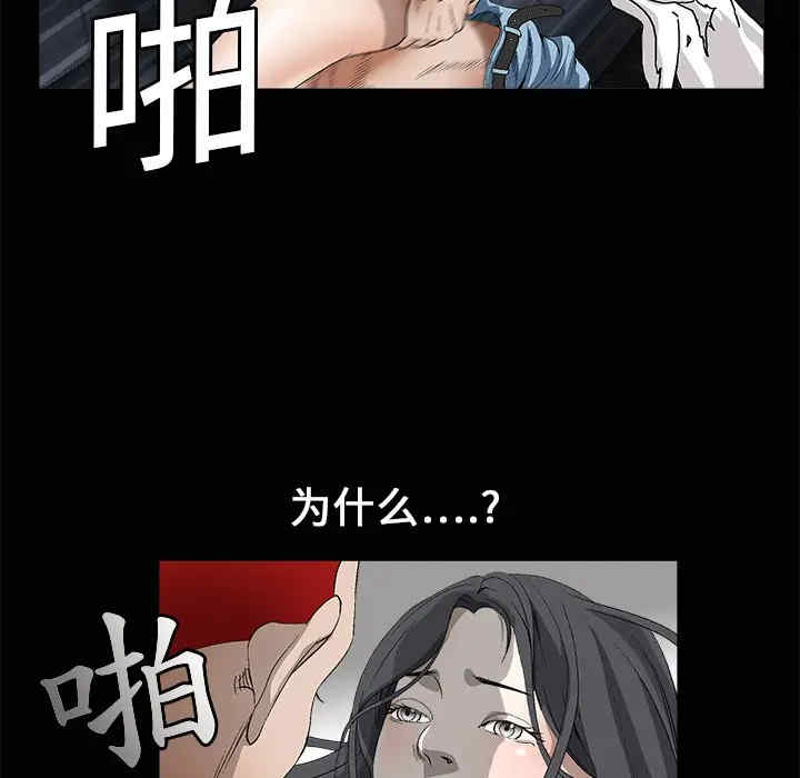 第108张