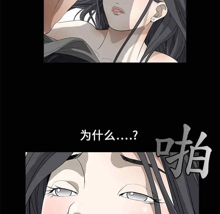 第109张