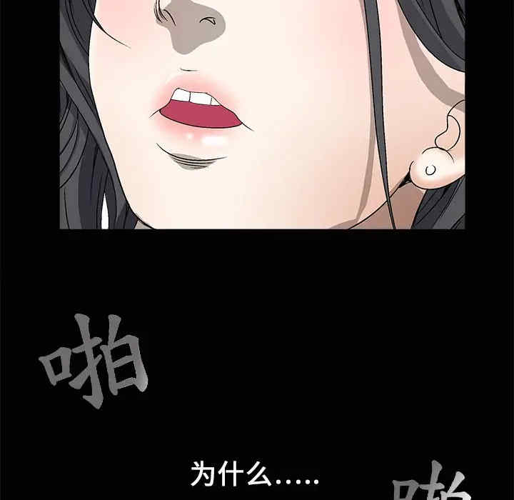 第110张