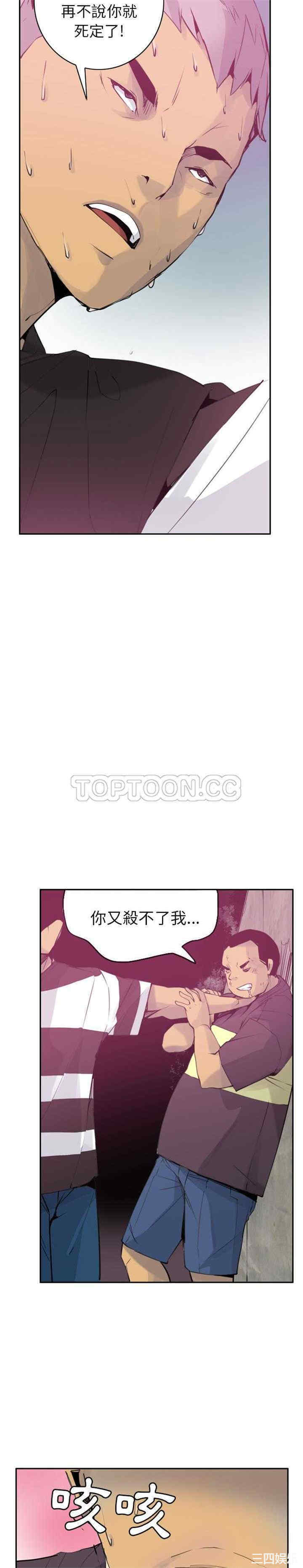 第21张